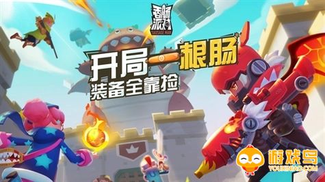 香肠派对ss10版本合集