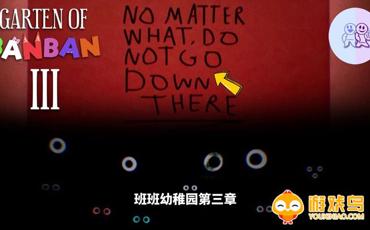 班班幼儿园第三章游戏合集