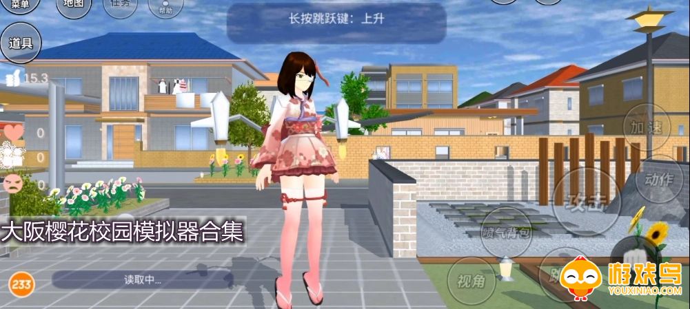 大阪樱花校园模拟器合集