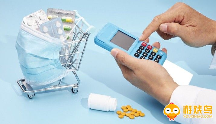 同城买药app大全