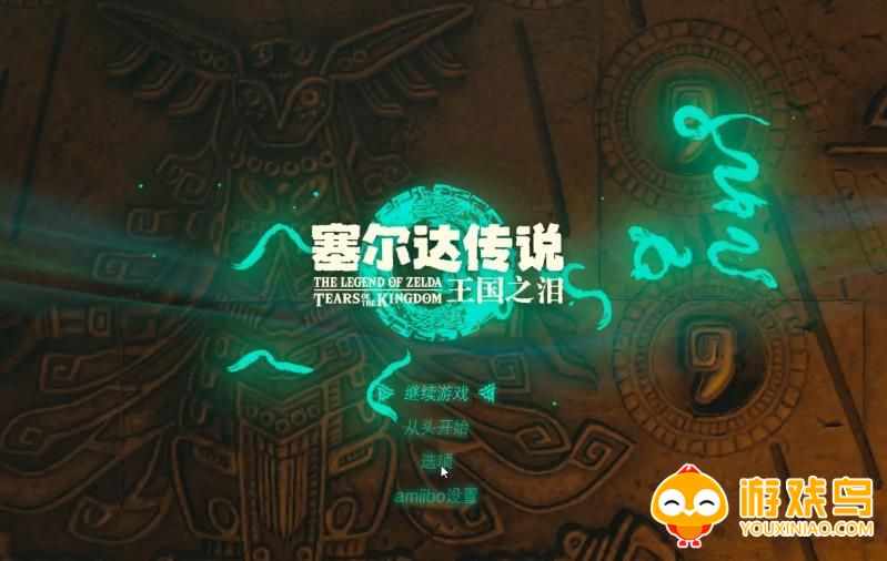 可以玩王国之泪的模拟器合集