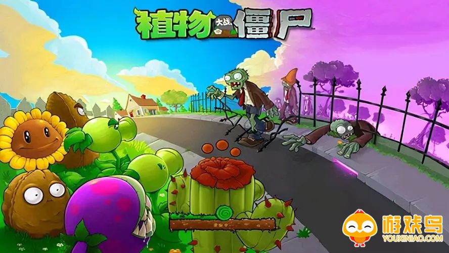 植物大战僵尸1高清版合集
