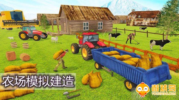 农场模拟建造合集