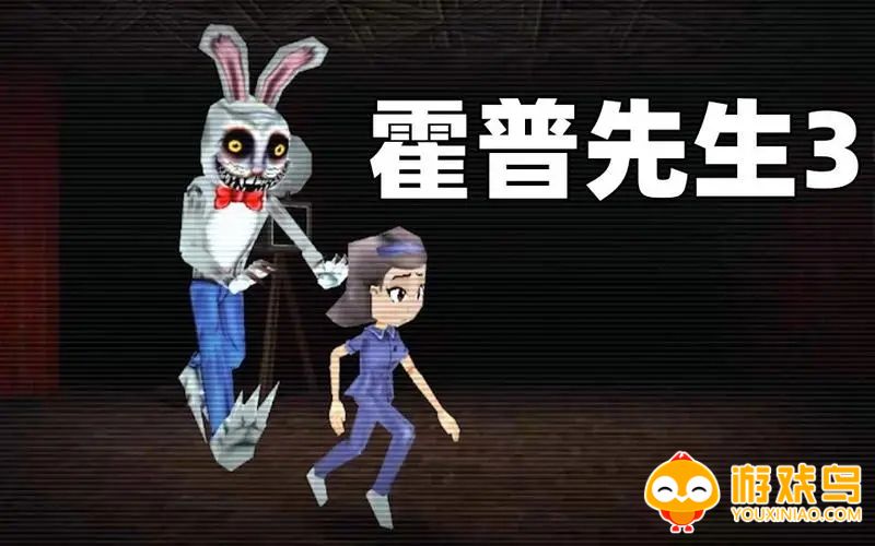 霍普先生的玩具屋3游戏合集