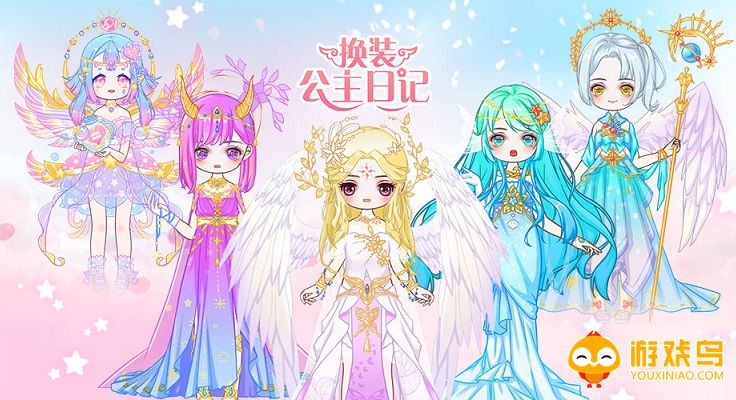 2022可爱换装游戏合集