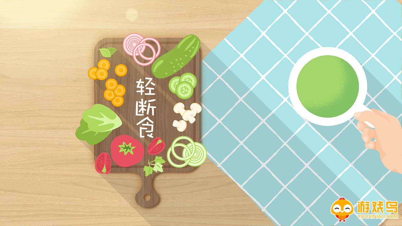 轻断食减肥app大全