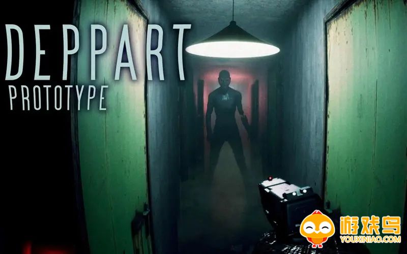 Deppartprototype游戏合集
