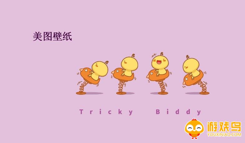 美图壁纸软件大全