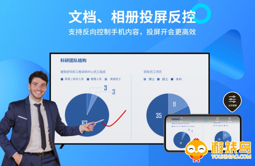 电视端投屏软件大全