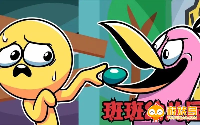 班班幼儿园第4章合集
