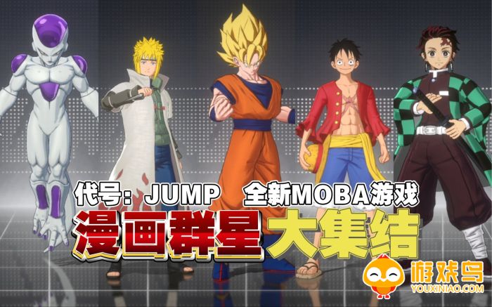 漫画群星大集合游戏合集