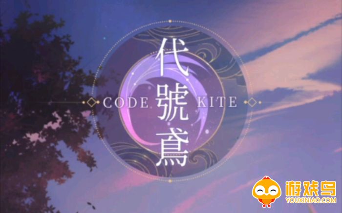 代号鸢简中服合集