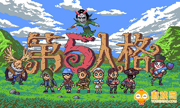 像素版第五人格合集