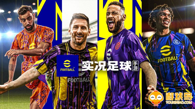 实况足球7.5.0版本合集