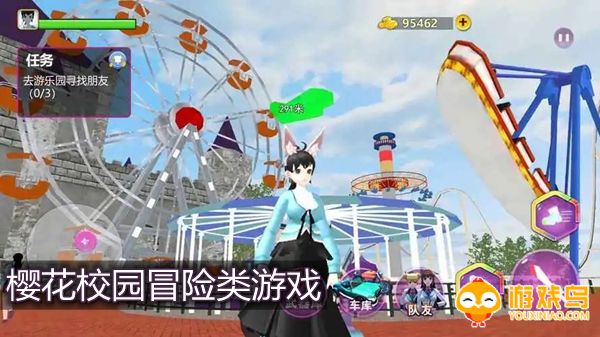 樱花校园冒险类游戏合集