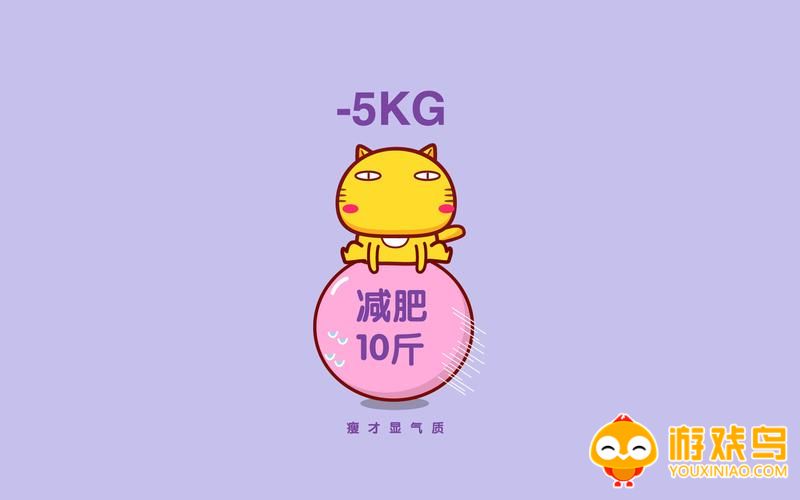 减重app大全