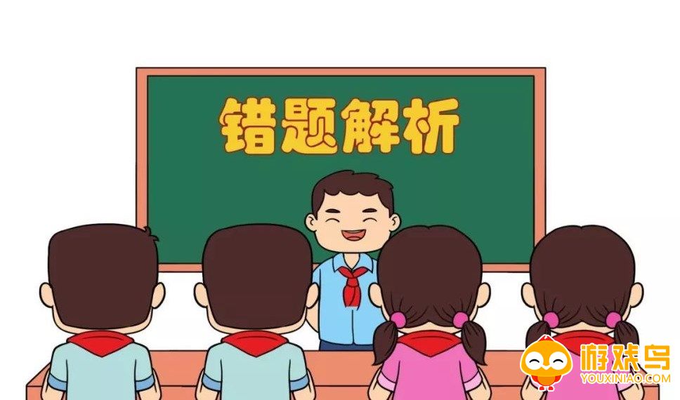 检查错题的软件大全