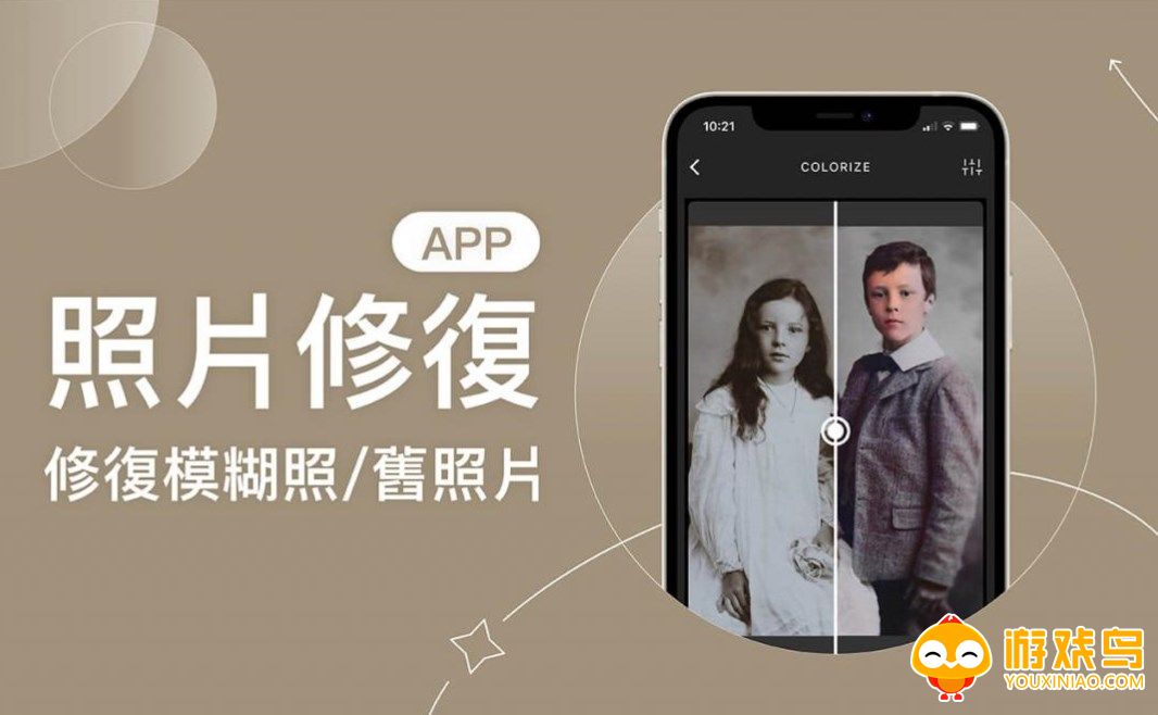 ai修复照片软件大全