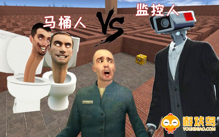 恐怖马桶人游戏合集