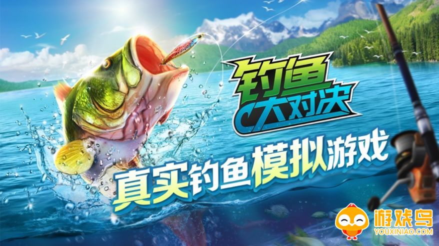 闲置钓鱼类游戏合集