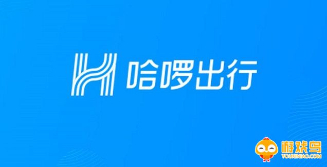 哈啰出行app合集