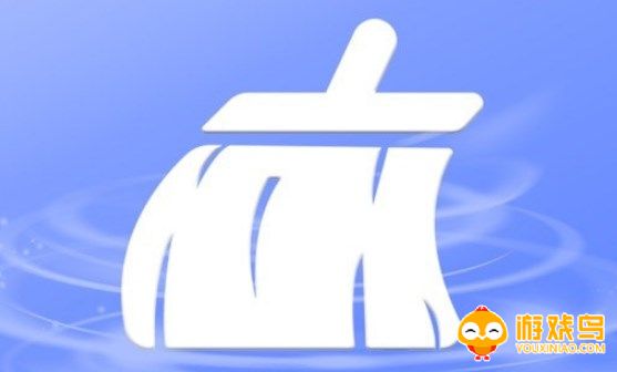 超强清理软件大全