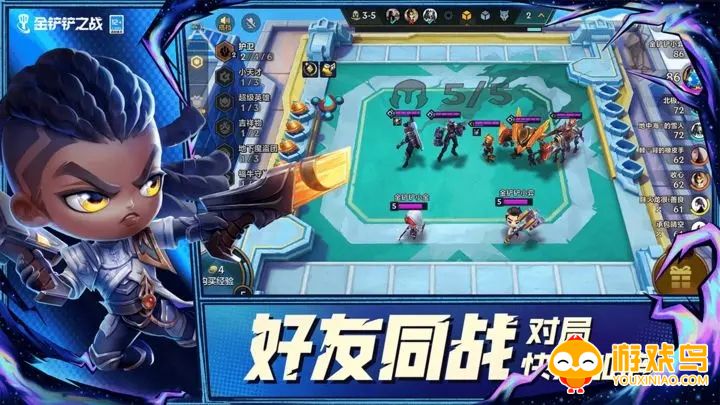 金铲铲之战媒体服合集