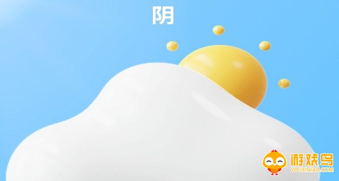 24小时天气预报软件大全