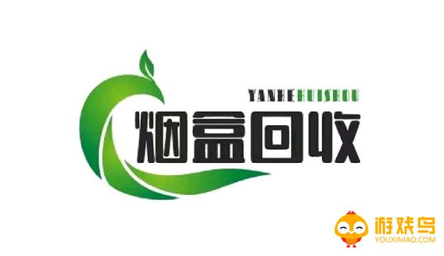 烟盒回收扫码软件大全