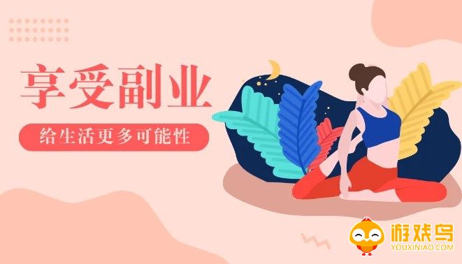手机副业软件大全