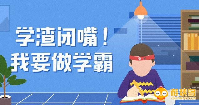 学霸必备的软件大全