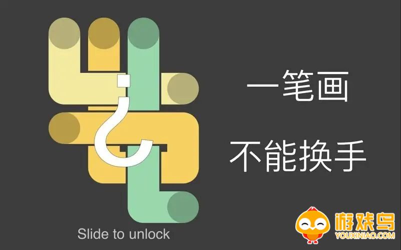 手指打结模拟器游戏合集