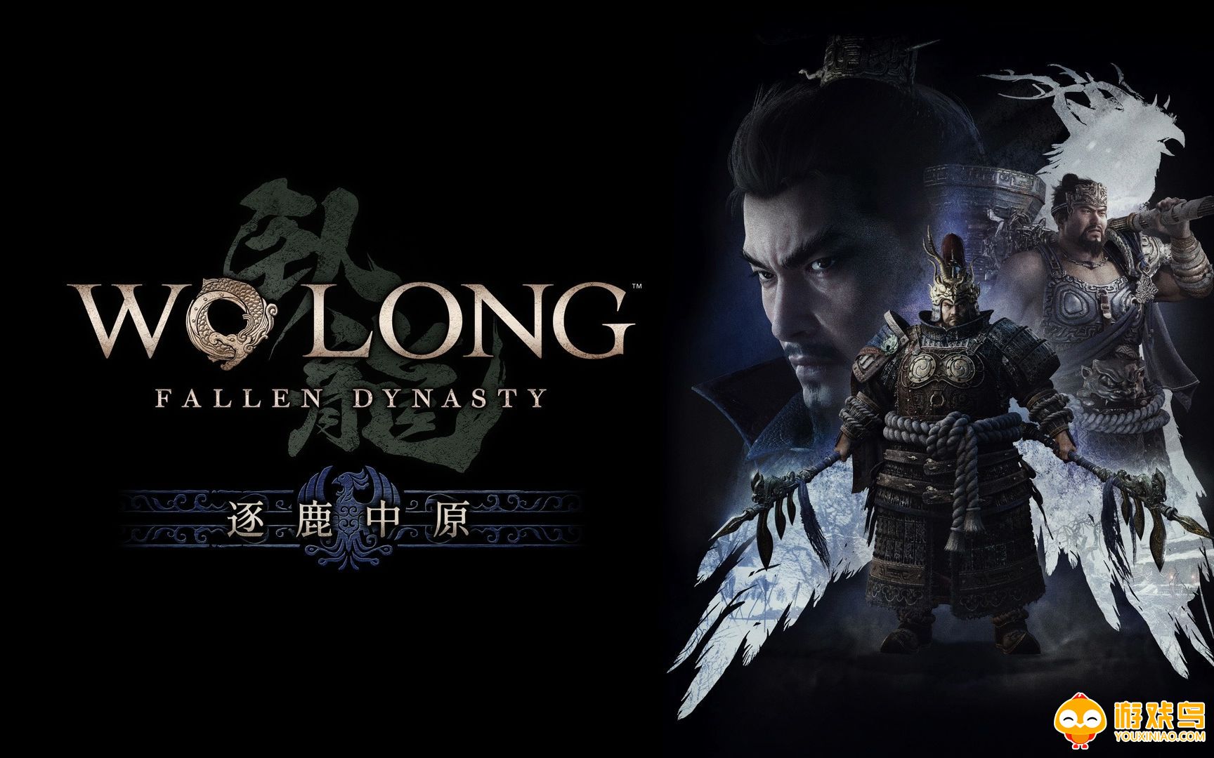 卧龙DLC逐鹿中原合集