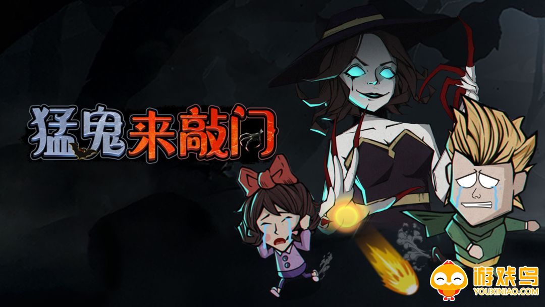 多人联机塔防游戏合集