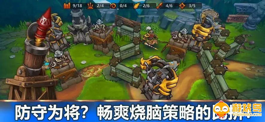 烧脑塔防游戏合集