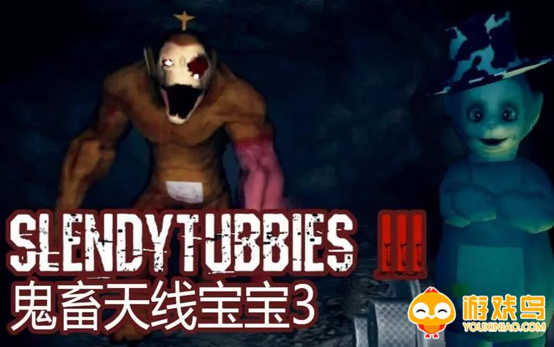 鬼畜天线宝宝3游戏合集