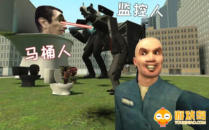 监控人系列游戏合集