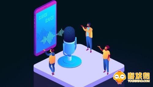 开黑变声器软件大全