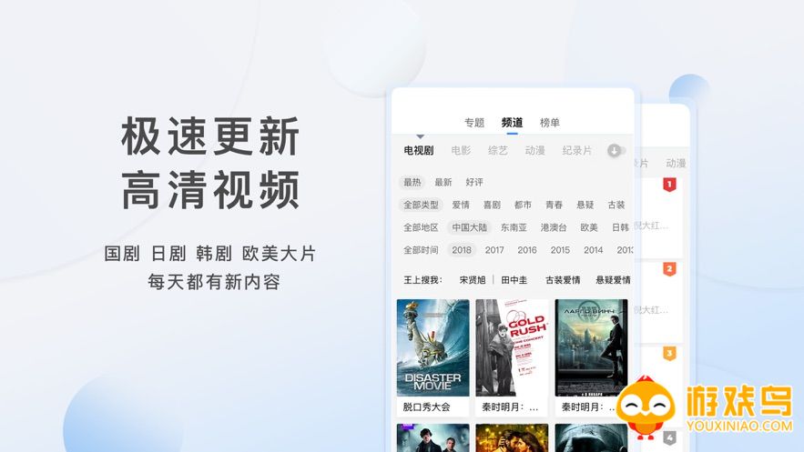 神马第九达达兔电影app合集