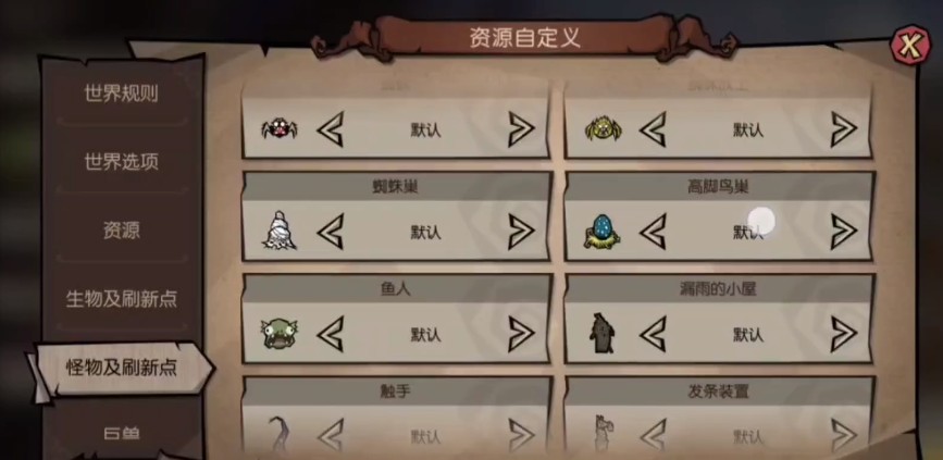 饥困荒野木甲制作指南