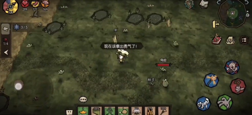 饥困荒野木甲制作指南