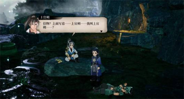 轩辕剑之父新作《天机行：古朝之影》公布！已上架Steam商店！