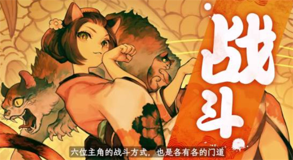 《胧村正怪奇谭》定档2027年2月4日发售！香草社作品首次上PC！