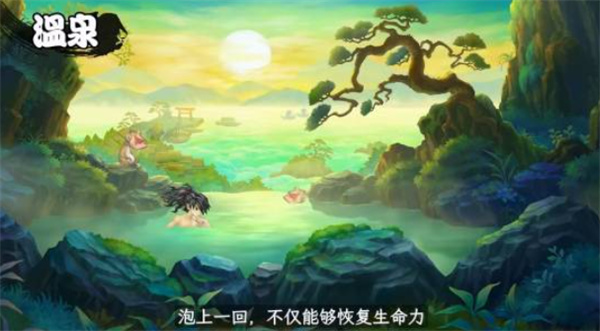 《胧村正怪奇谭》定档2027年2月4日发售！香草社作品首次上PC！
