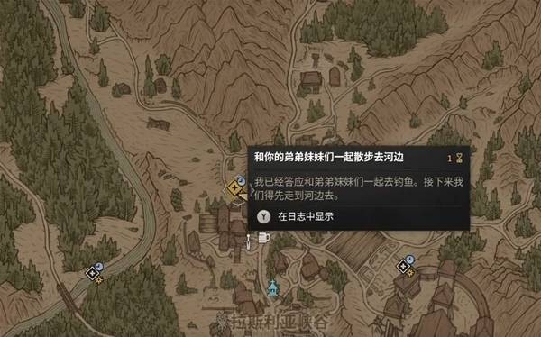 黎明行者之血序章超高性价比任务选择推荐指南