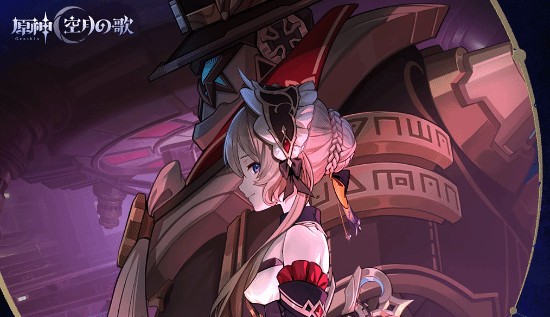 《原神》全新角色桑多涅立绘公布!