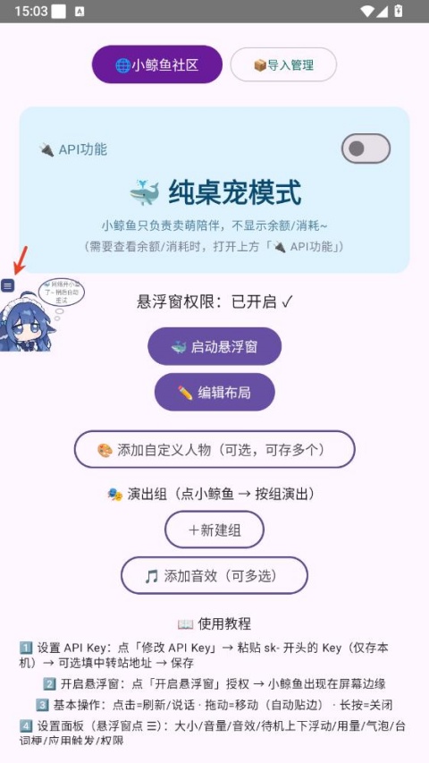 小鲸鱼挂件