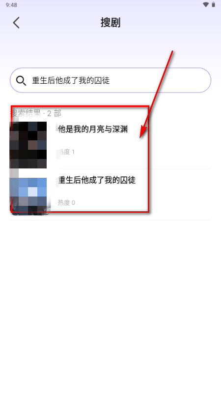 音咕岛FM