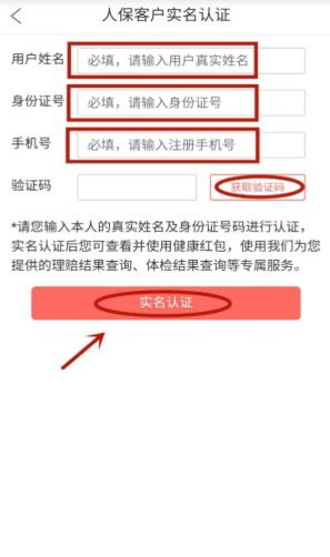 健康优加