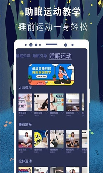 放空自我